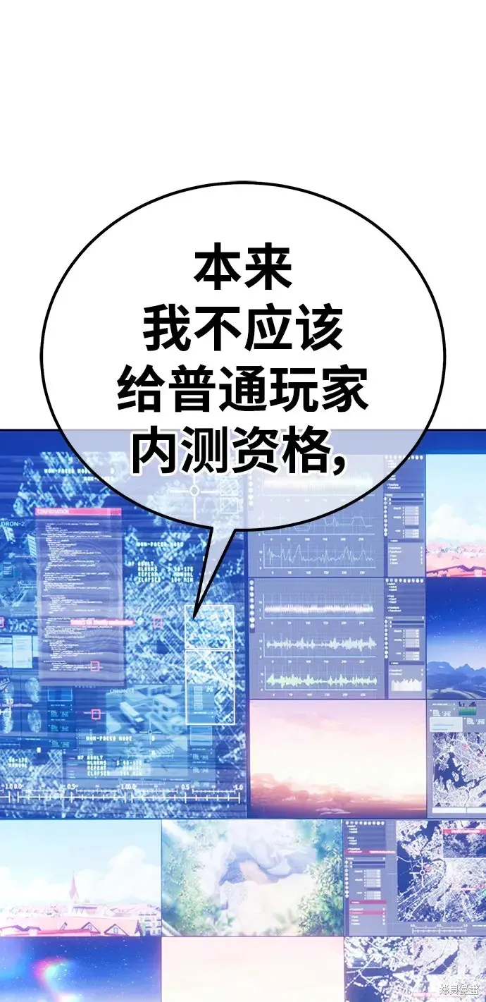 第85话 第244页