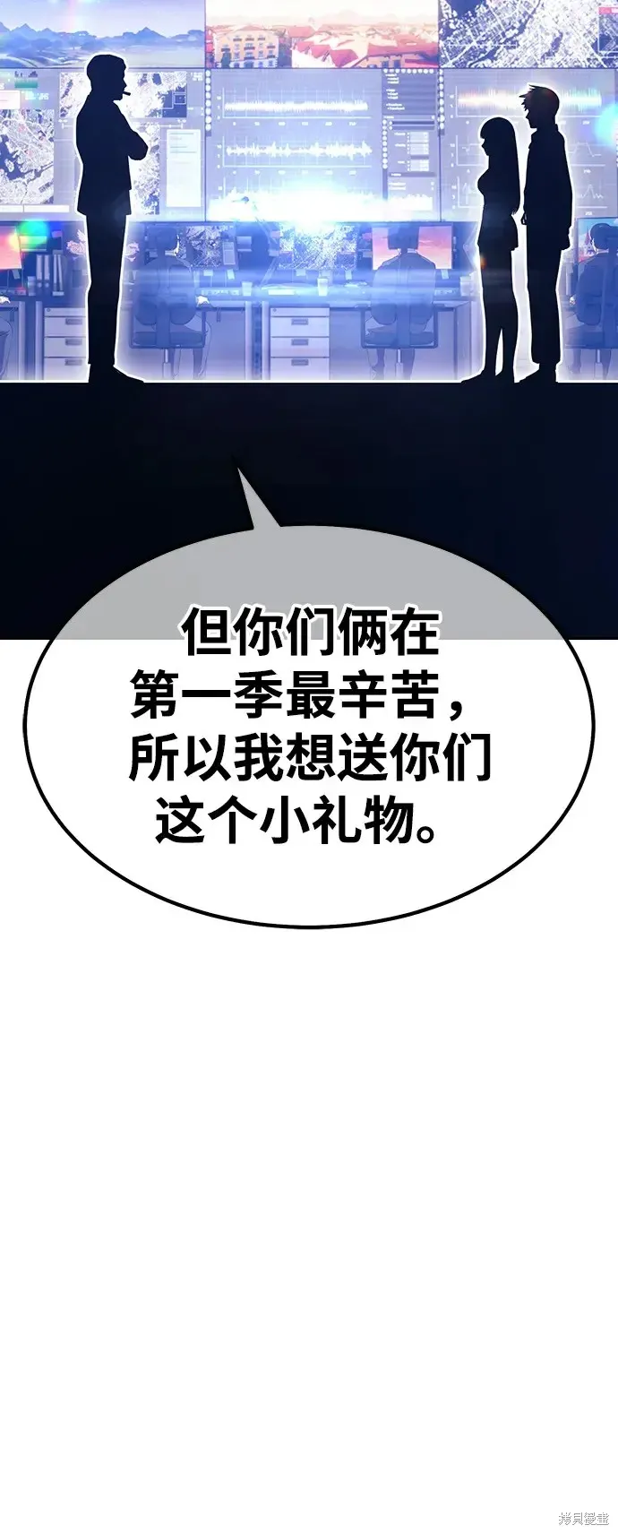 第85话 第245页