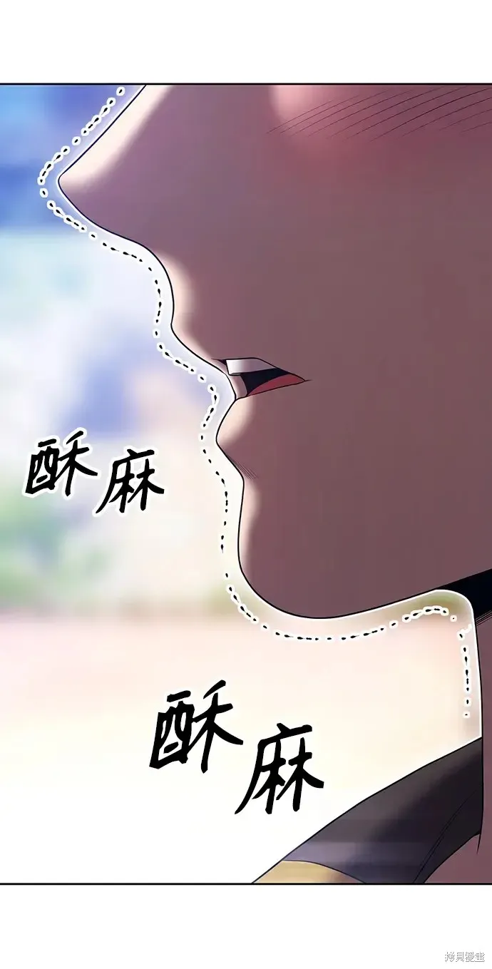 第85话 第249页