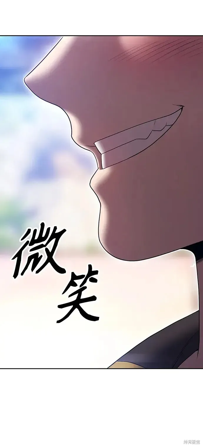 第85话 第250页