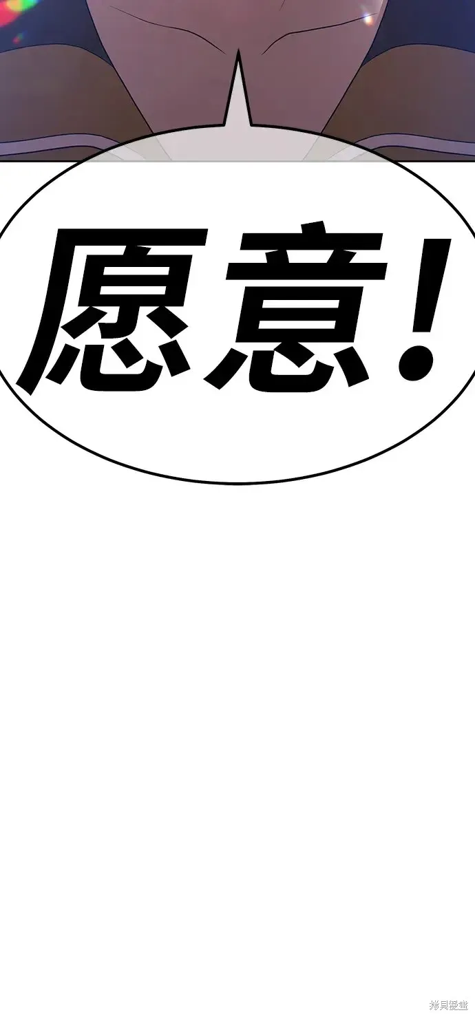 第85话 第253页