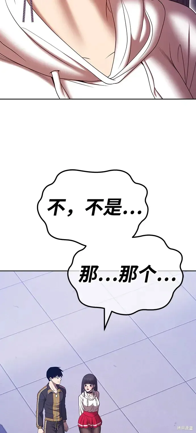 第85话 第262页