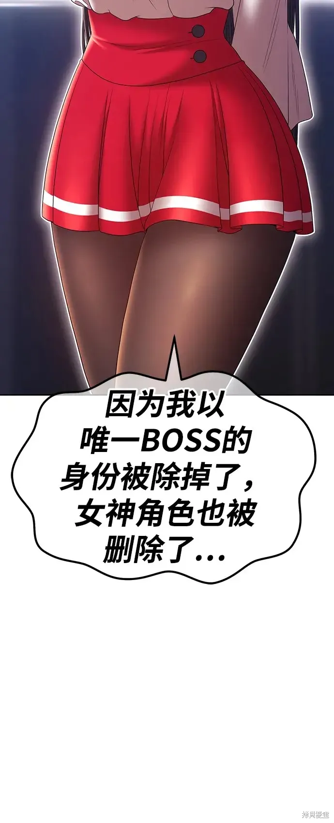 第85话 第266页
