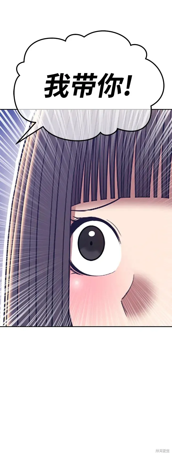 第85话 第268页