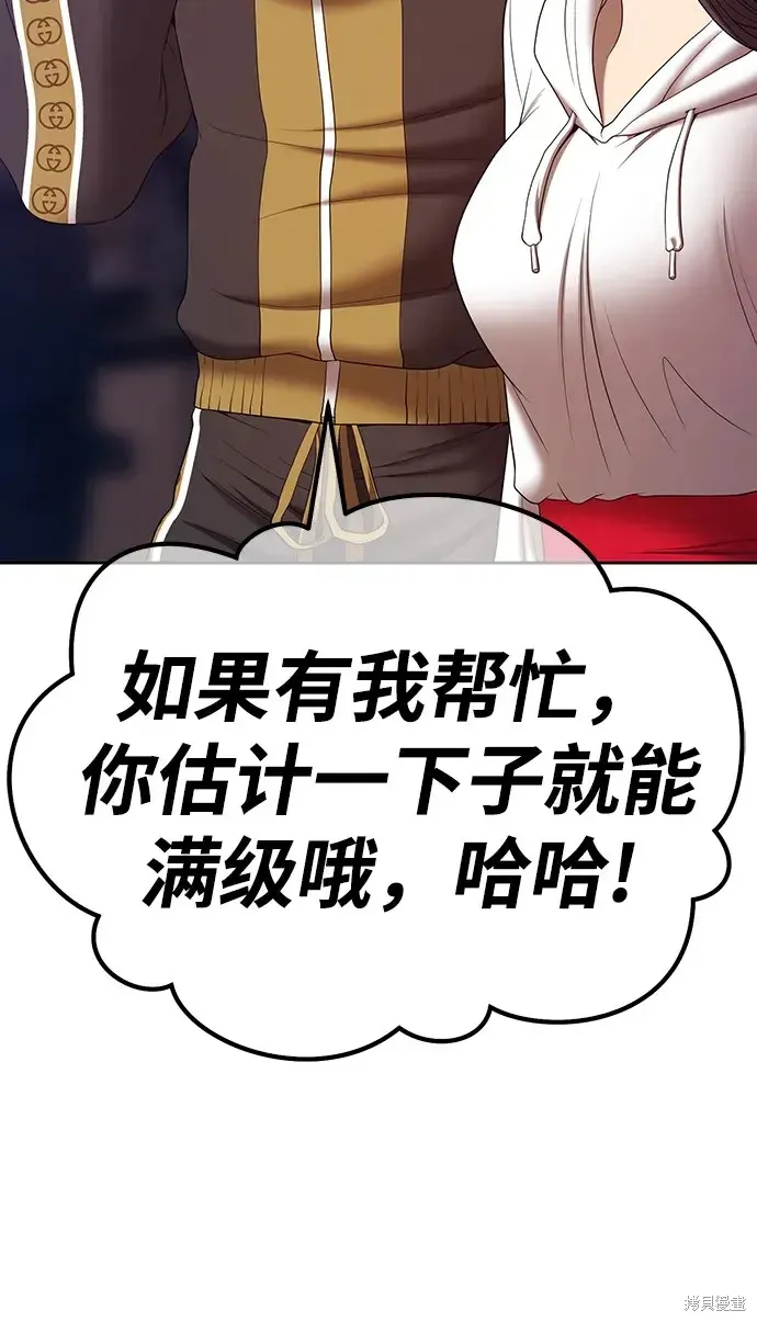 第85话 第270页