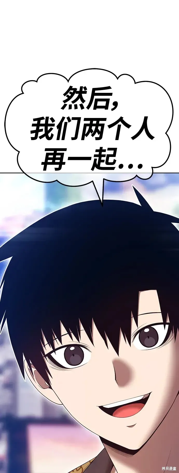 第85话 第271页