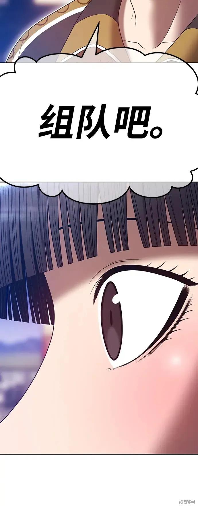 第85话 第272页