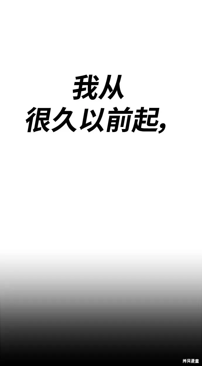 第85话 第280页