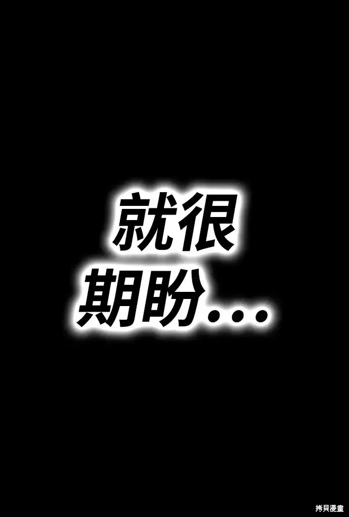 第85话 第283页