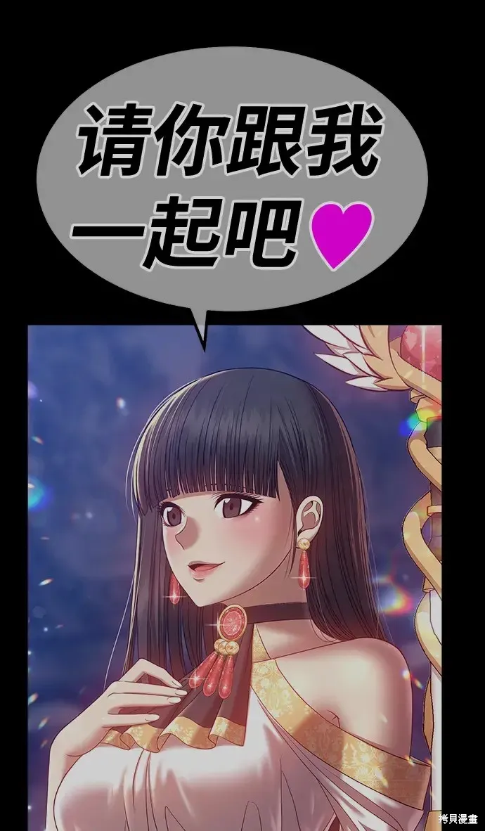 第85话 第284页