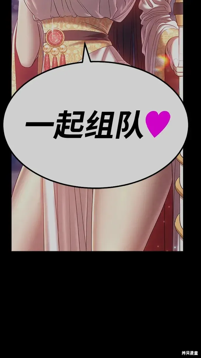 第85话 第285页