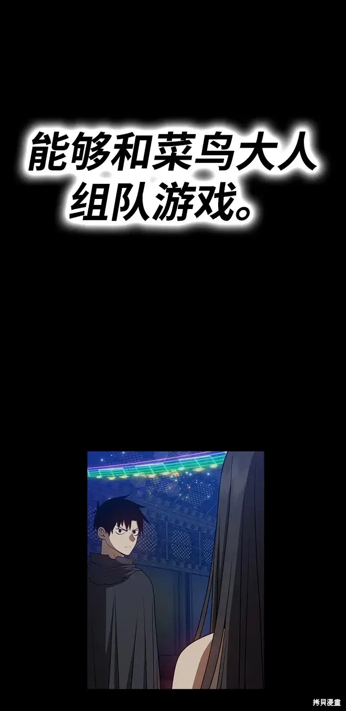 第85话 第288页