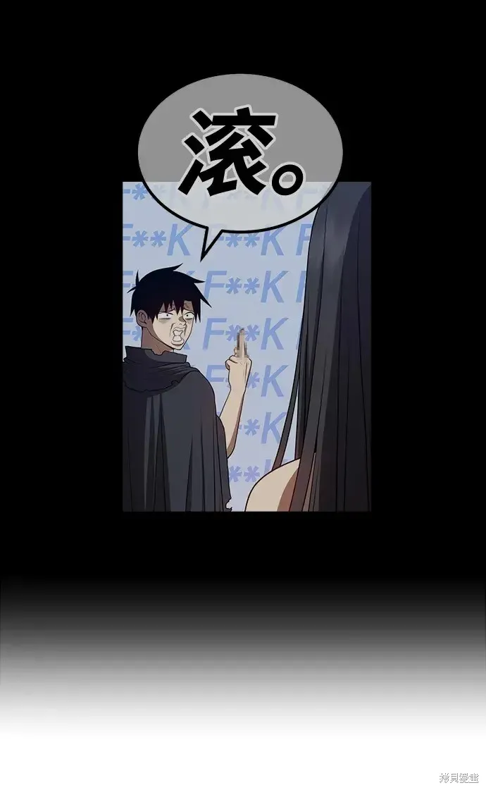 第85话 第289页