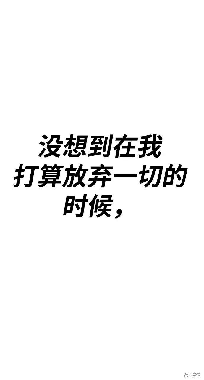 第85话 第291页