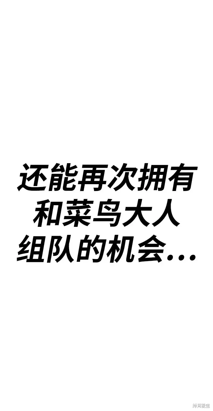 第85话 第293页