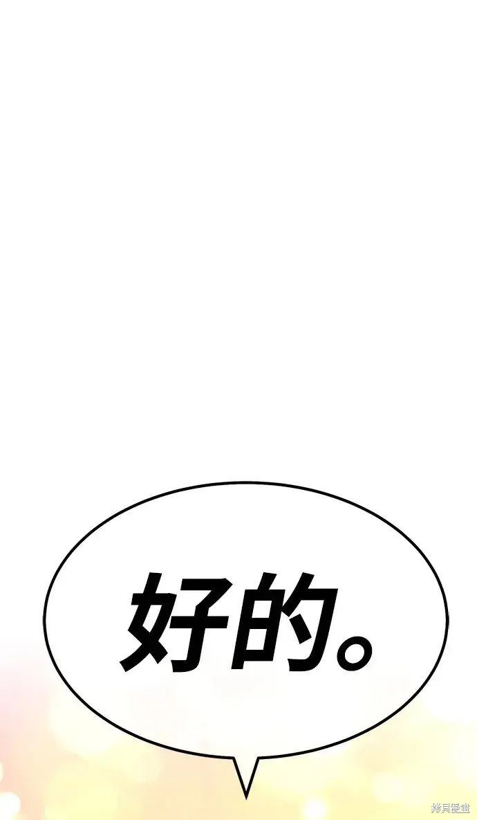 第85话 第294页