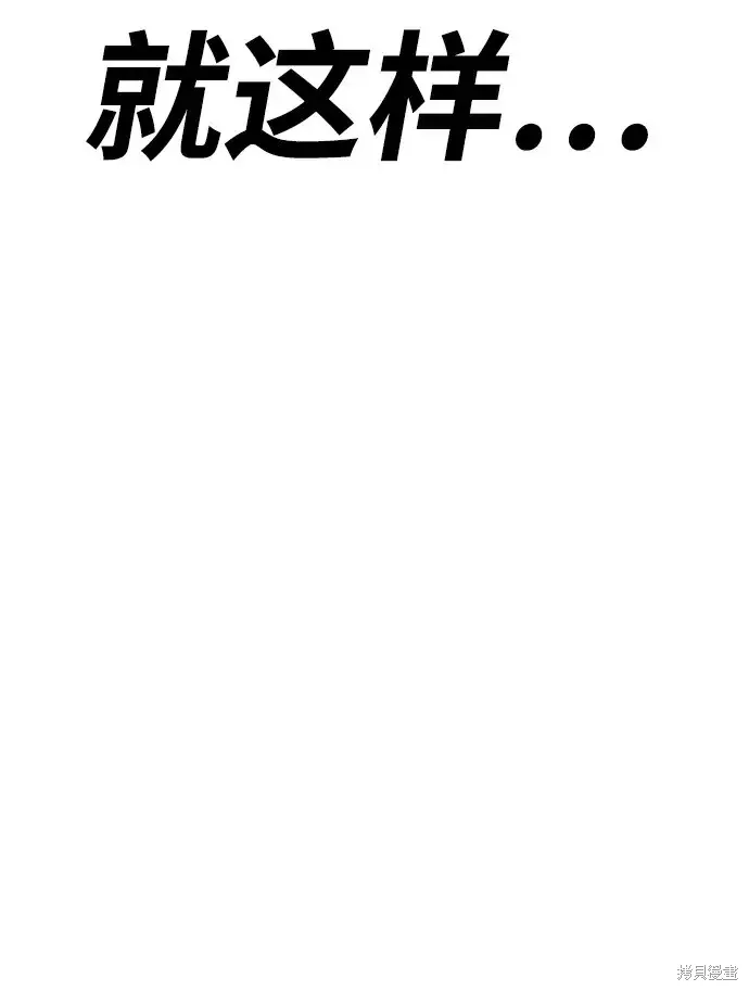 第85话 第298页