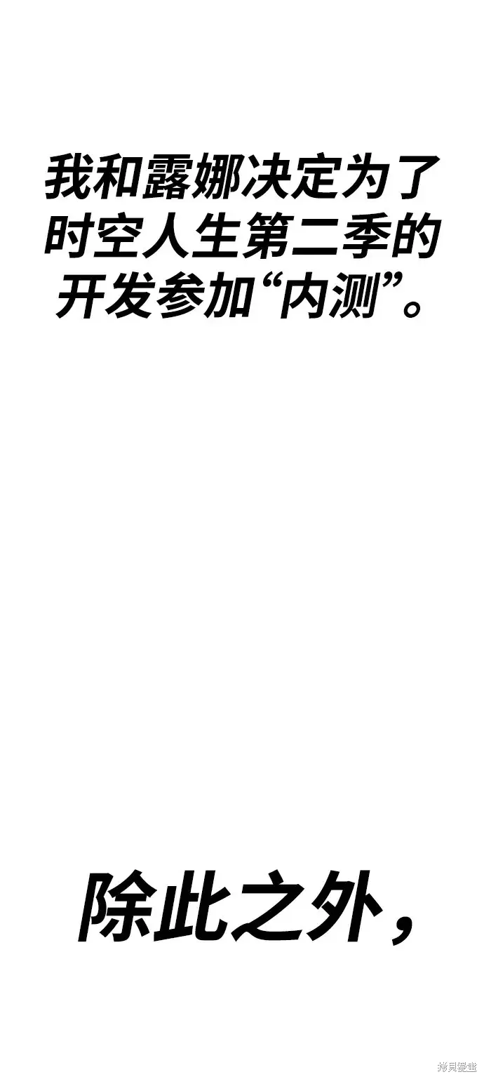 第85话 第299页