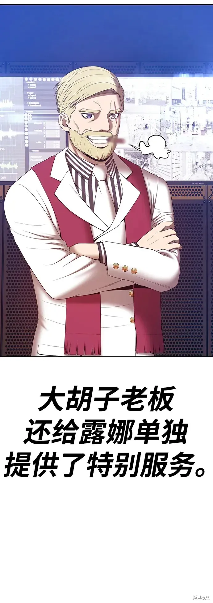 第85话 第300页