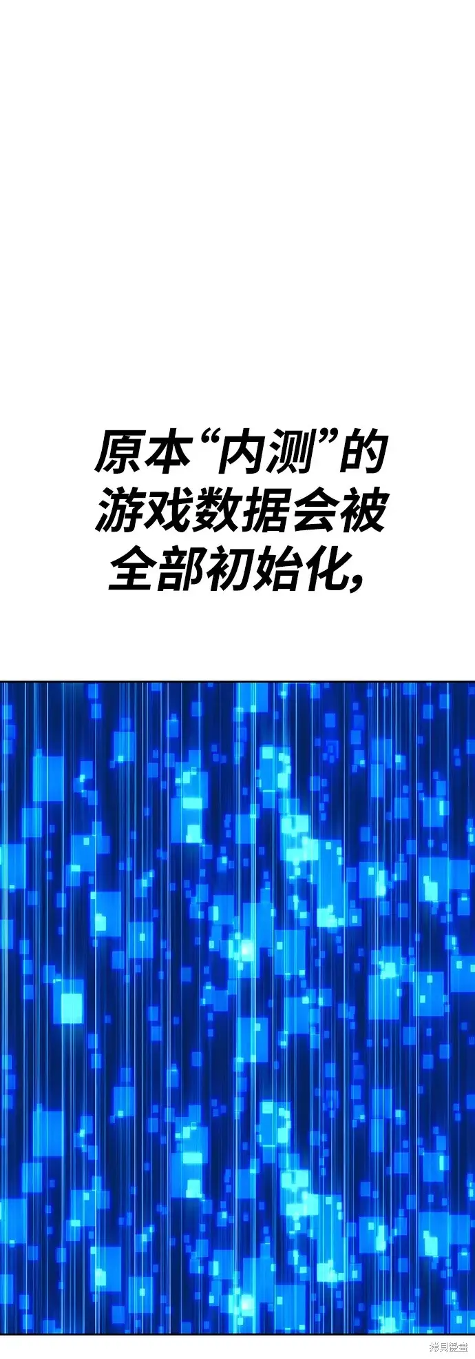 第85话 第301页