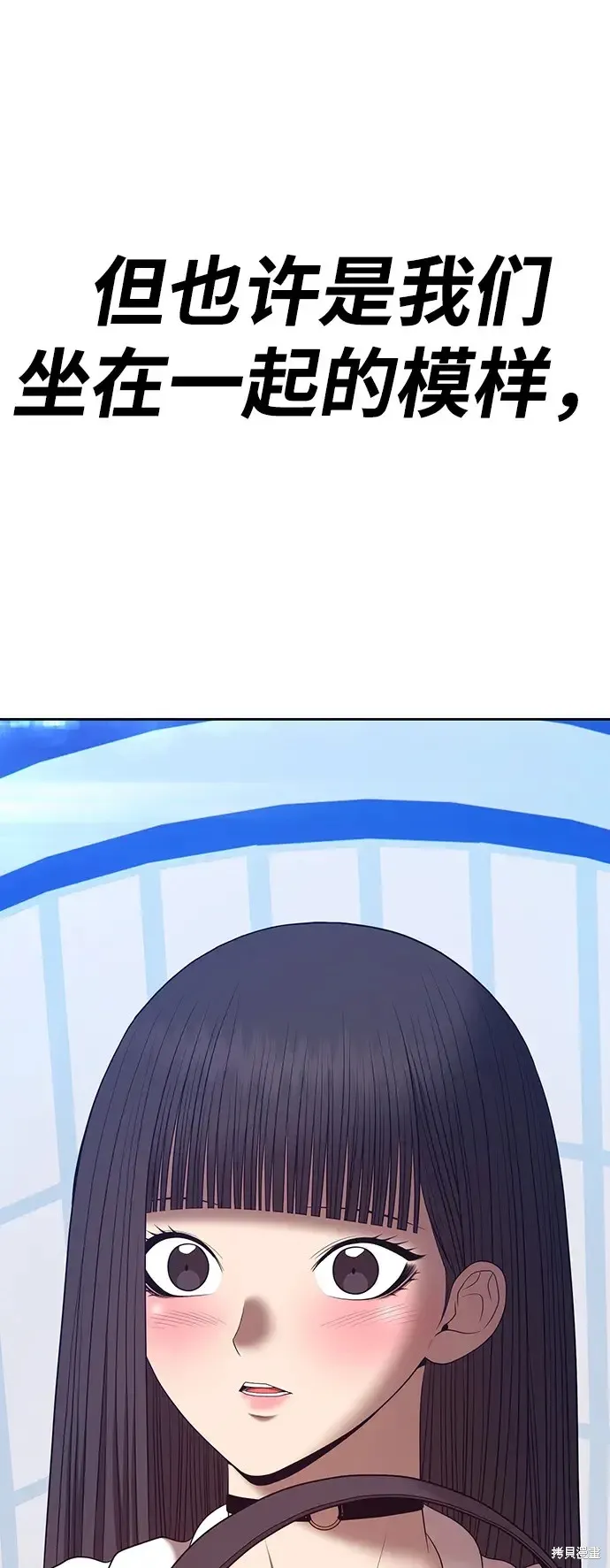 第85话 第309页