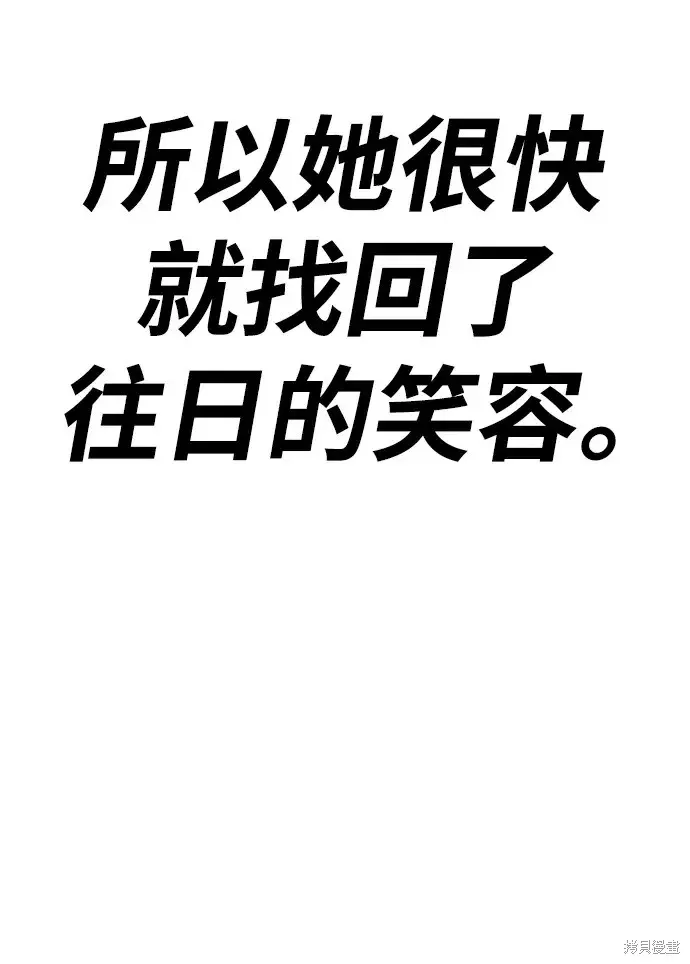 第85话 第313页