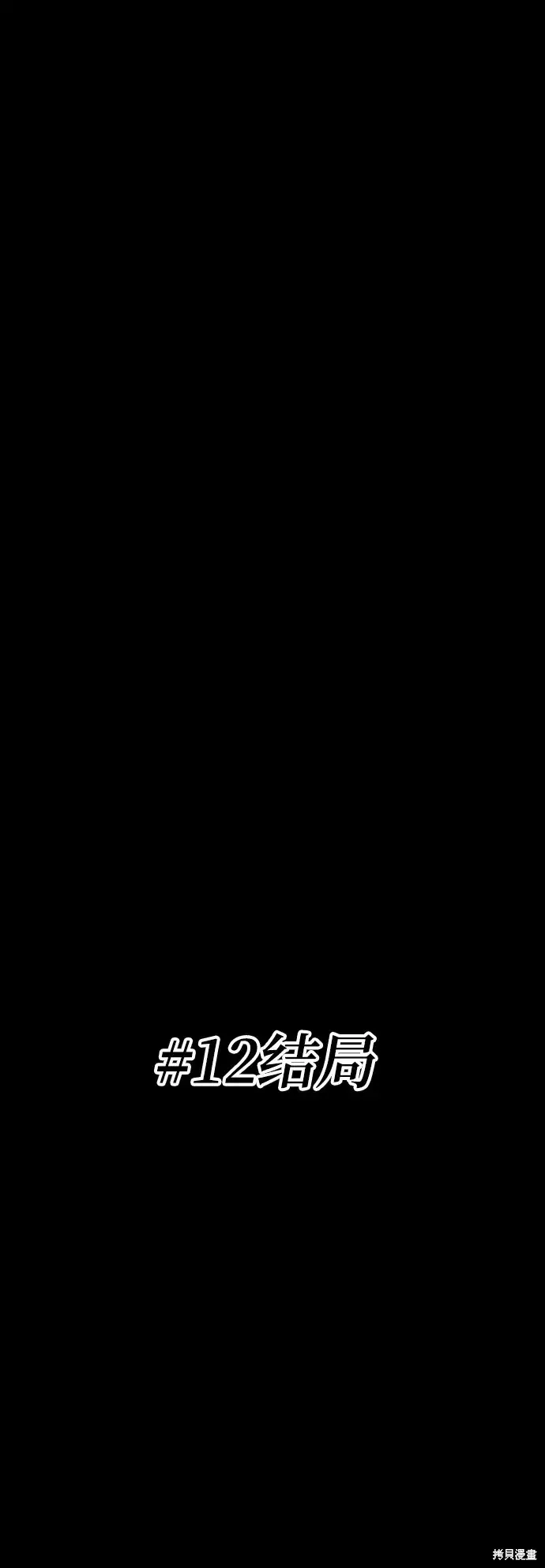 第85话 第317页