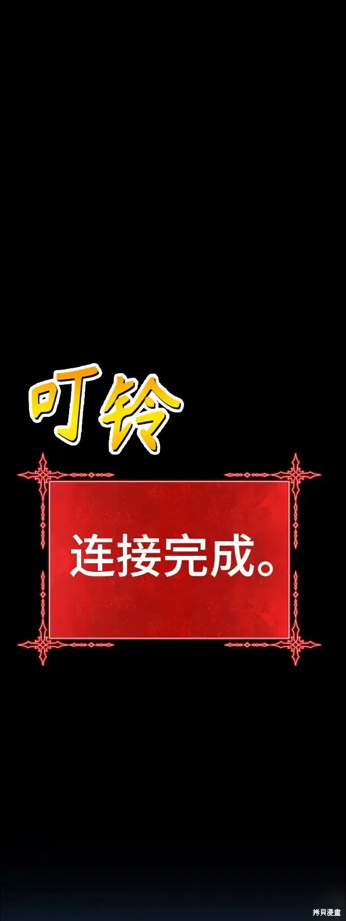 第85话 第318页
