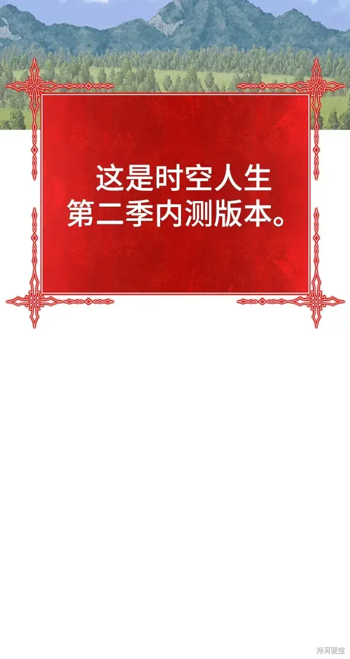 第85话 第320页