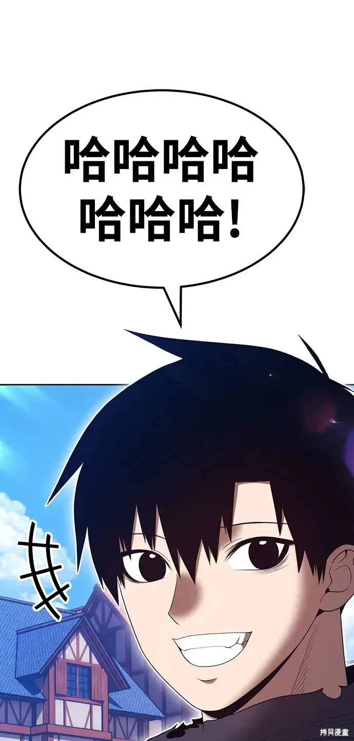 第85话 第326页