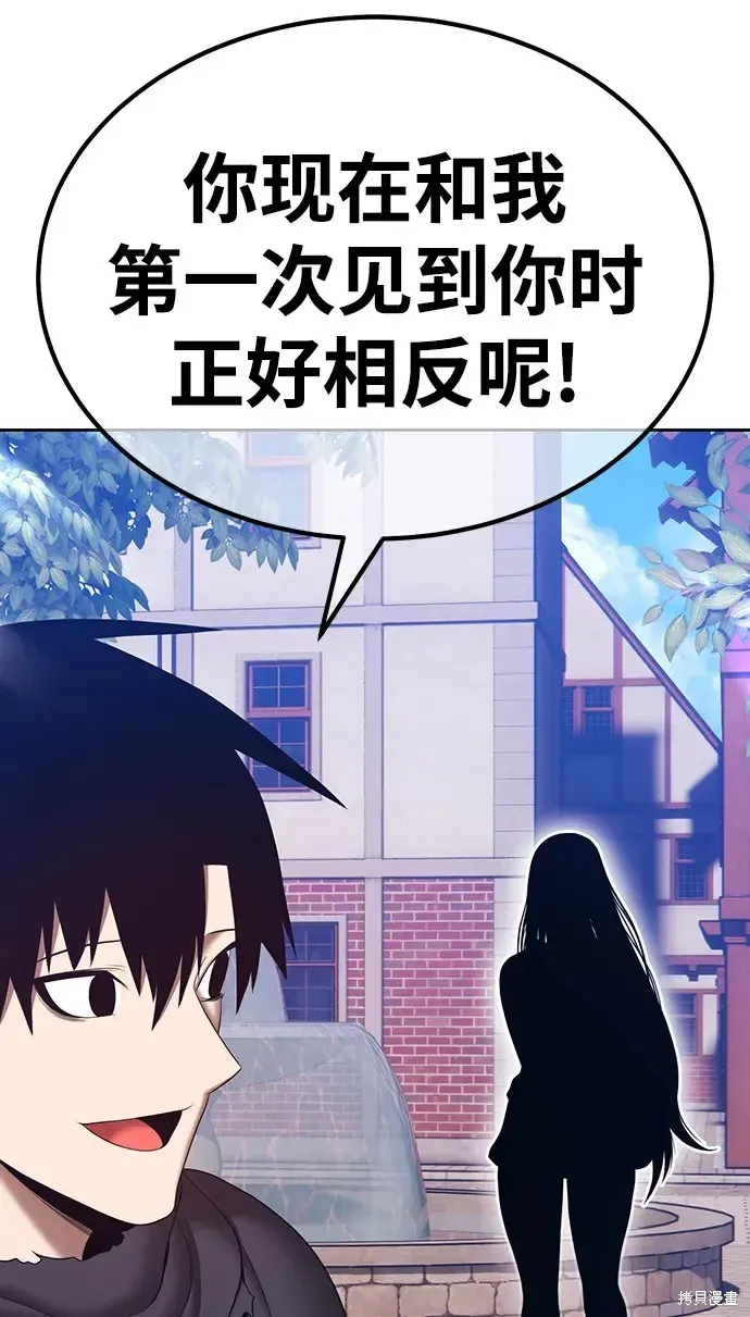 第85话 第328页