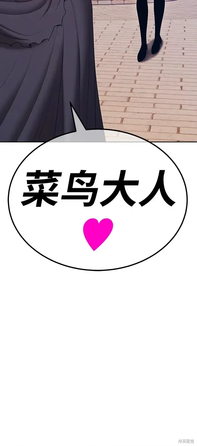 第85话 第329页