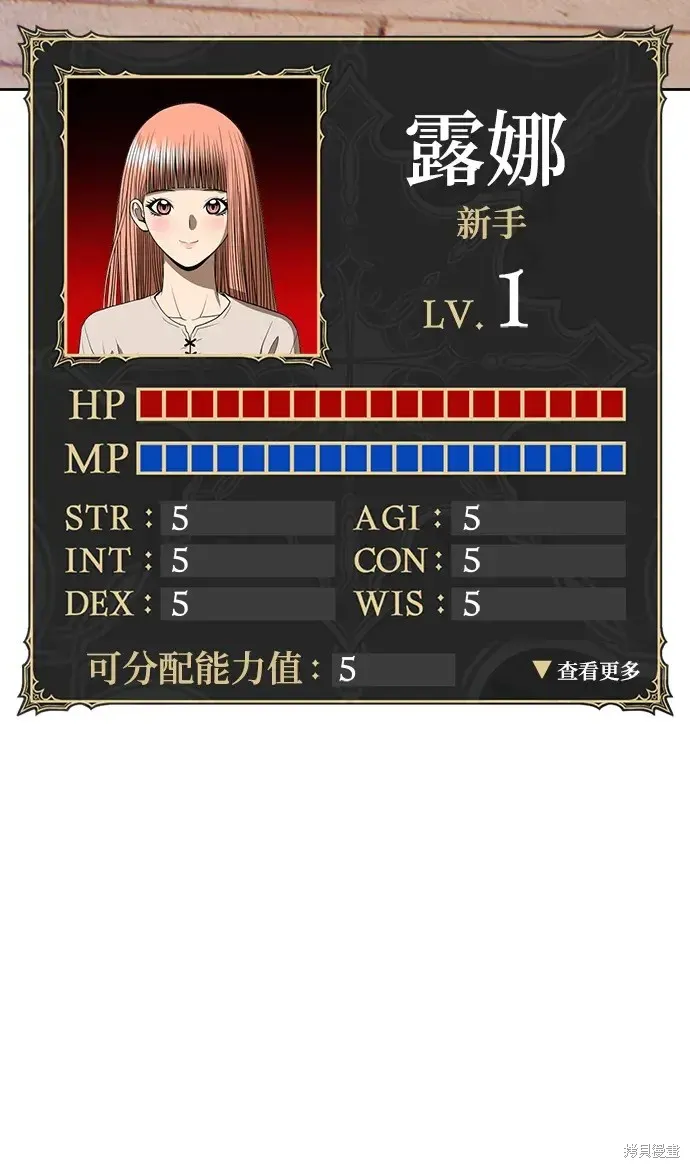 第85话 第332页