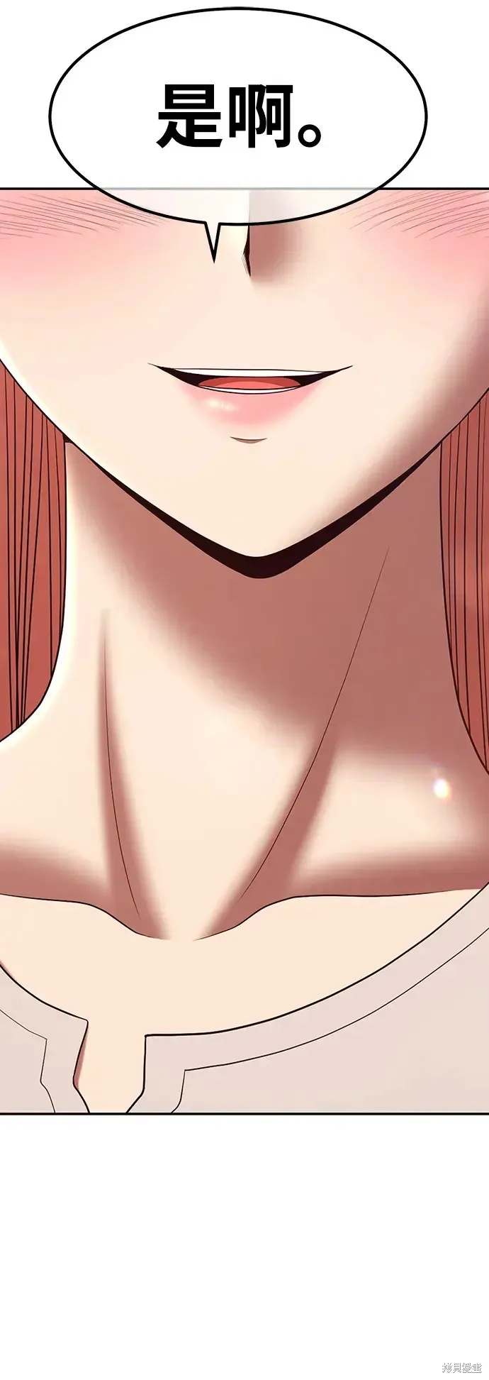 第85话 第333页