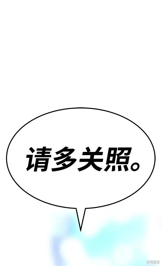 第85话 第336页