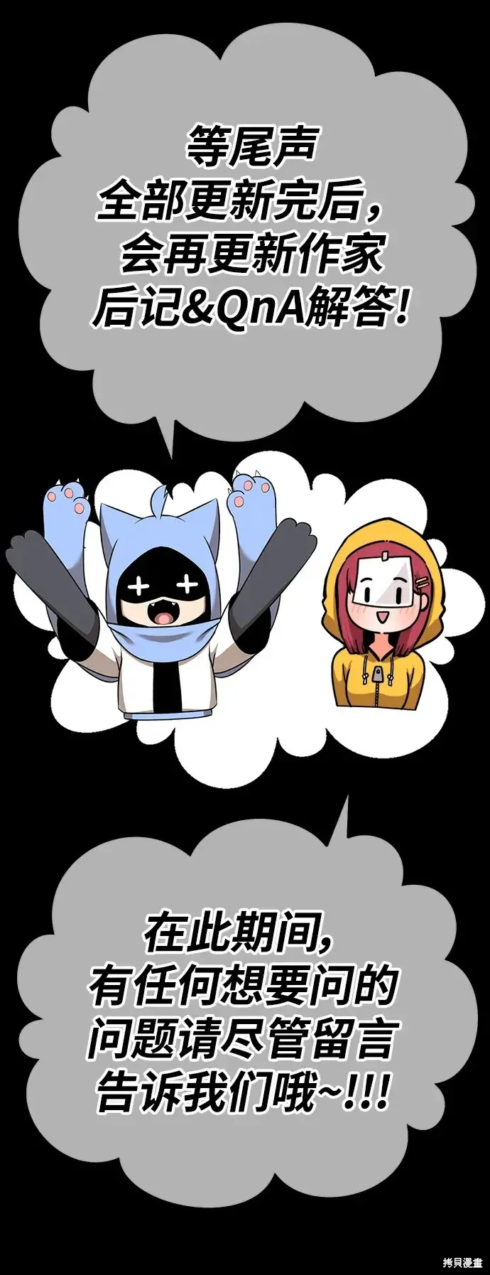 第85话 第342页