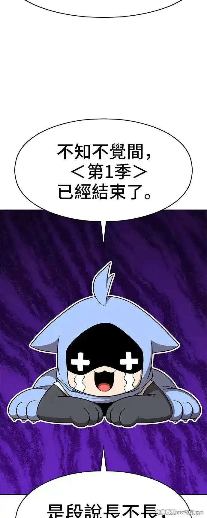 第一季 画家后记 第3页