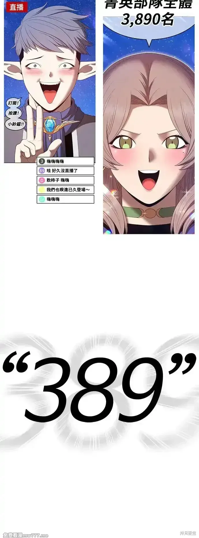 第一季 画家后记 第11页