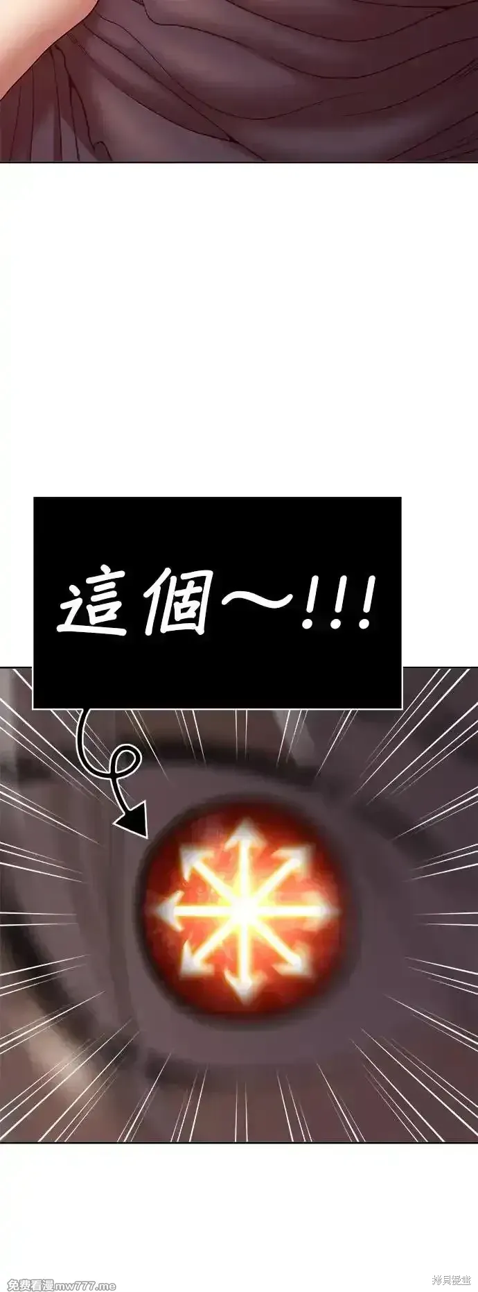 第一季 画家后记 第14页