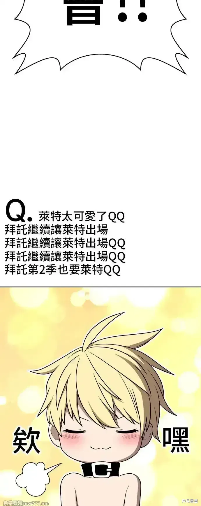 第一季 画家后记 第17页