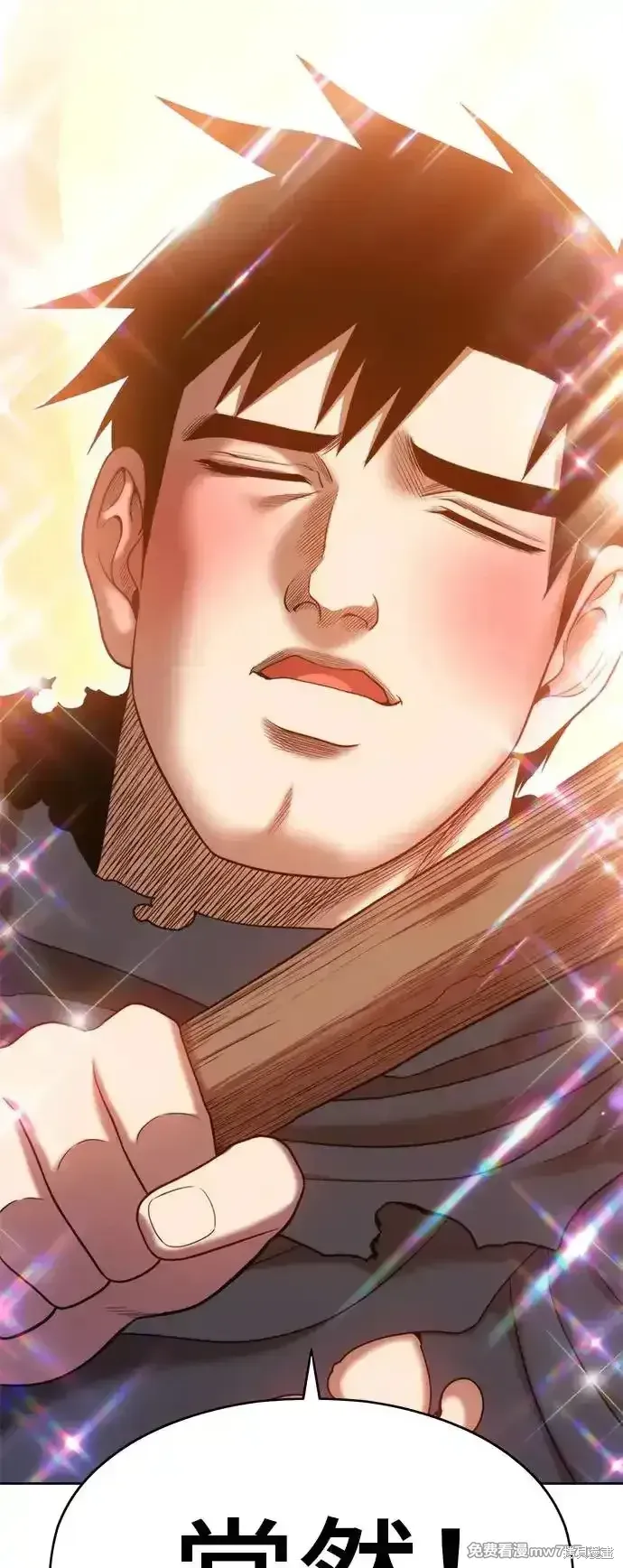 第一季 画家后记 第19页