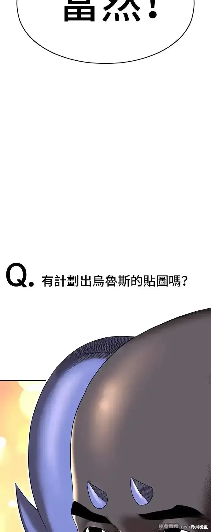 第一季 画家后记 第20页