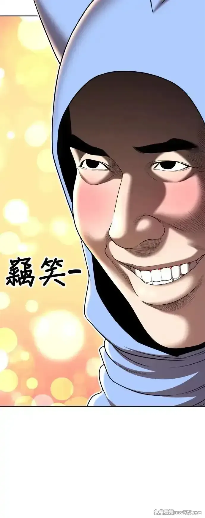 第一季 画家后记 第22页