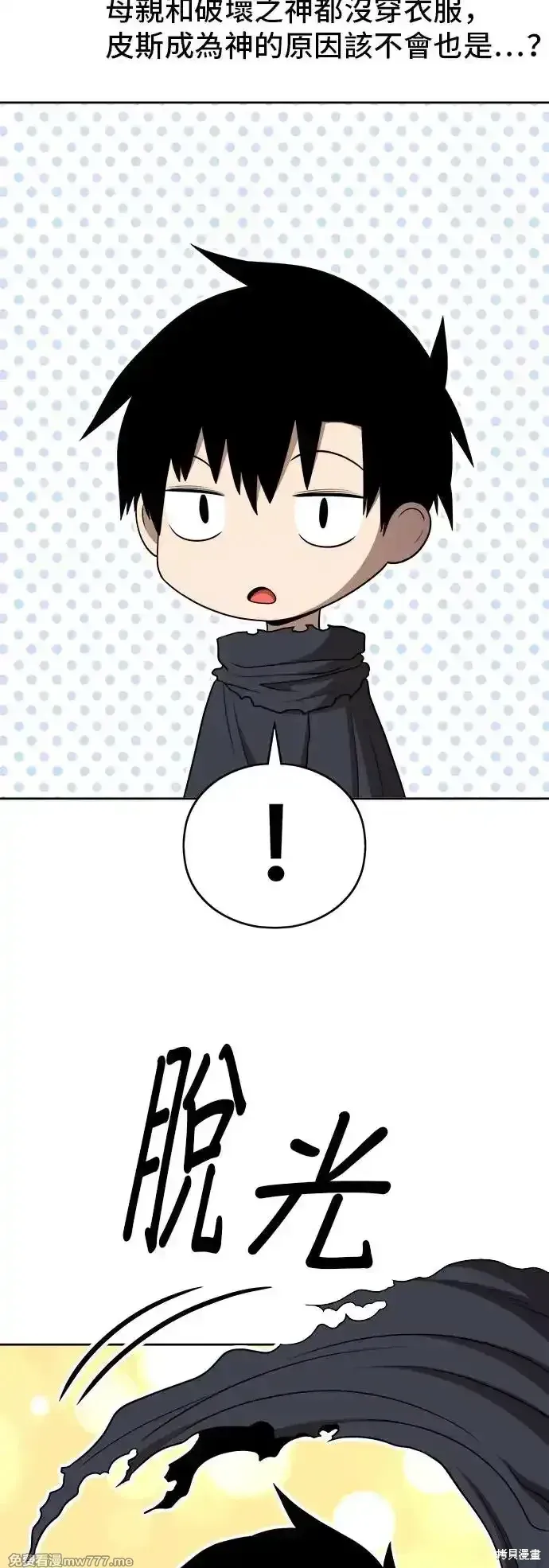 第一季 画家后记 第25页