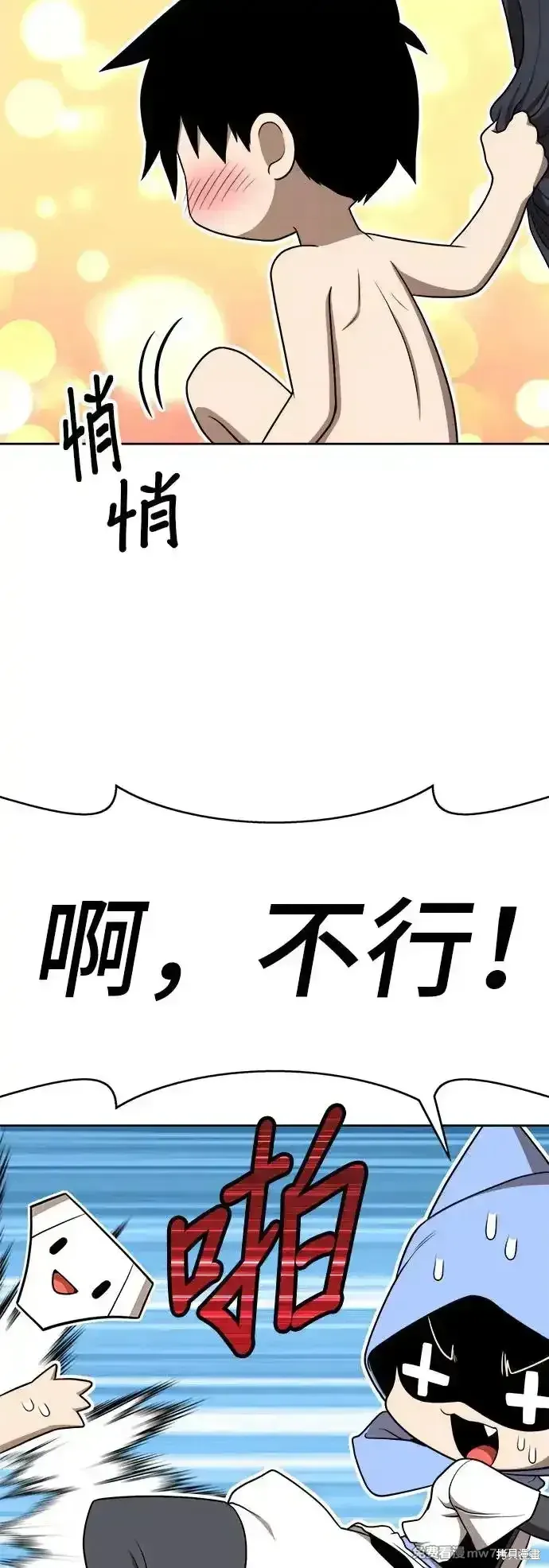 第一季 画家后记 第26页