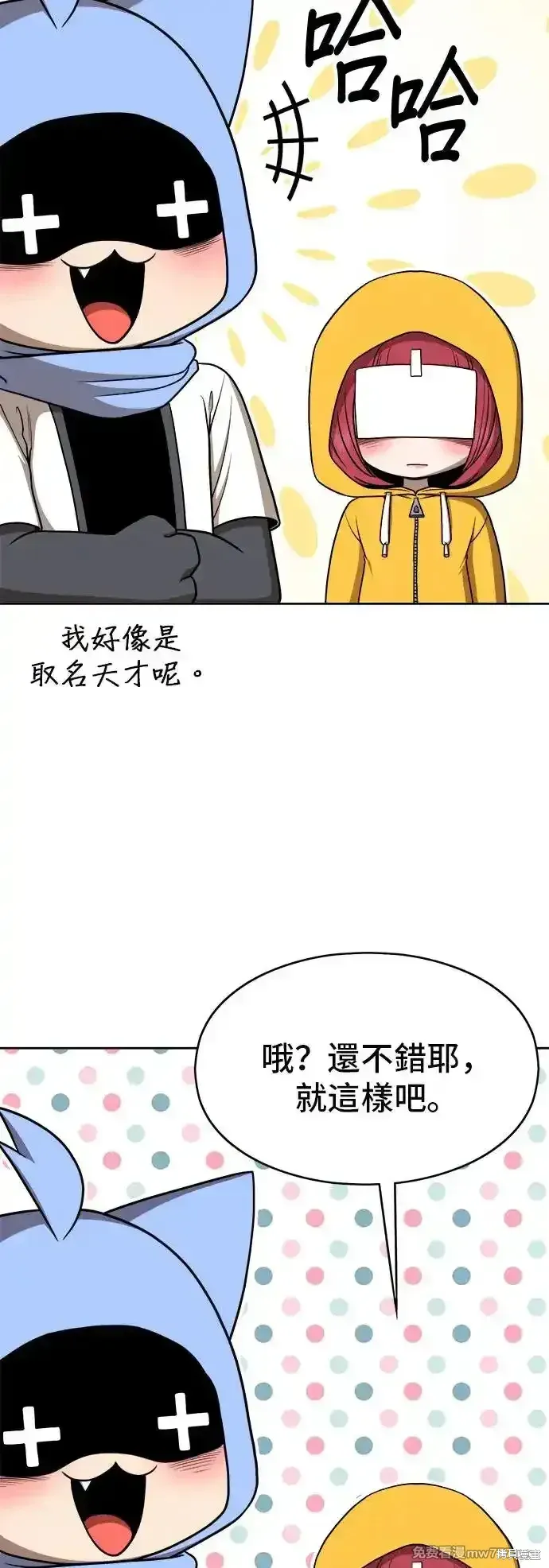 第一季 画家后记 第28页