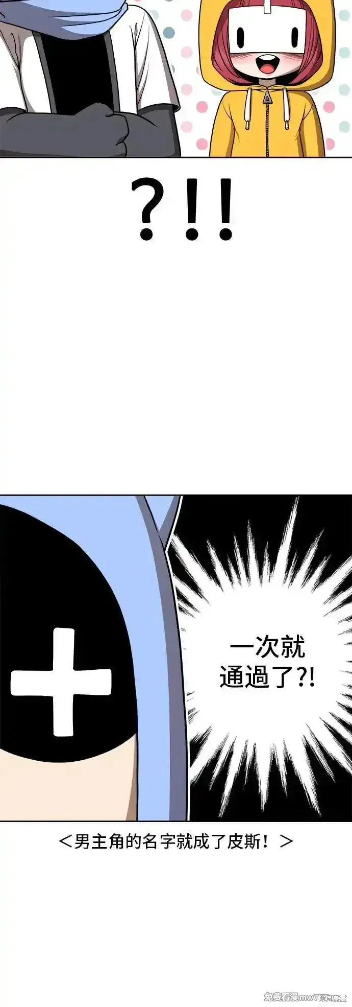 第一季 画家后记 第29页
