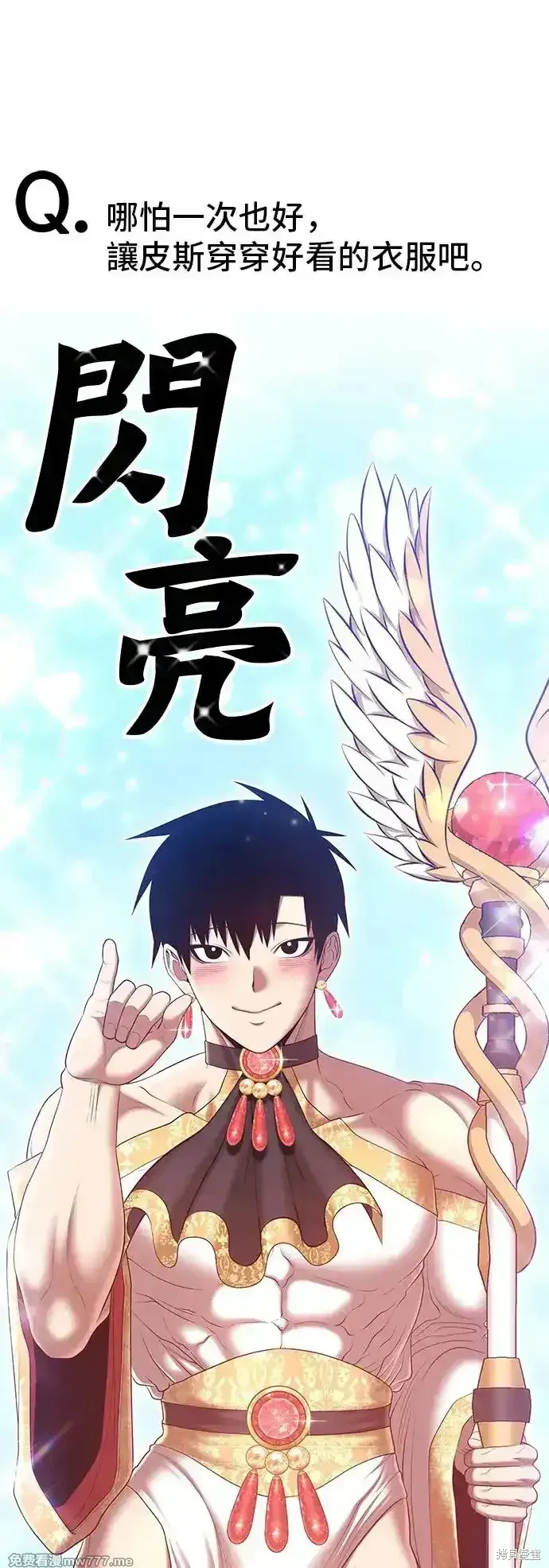 第一季 画家后记 第30页