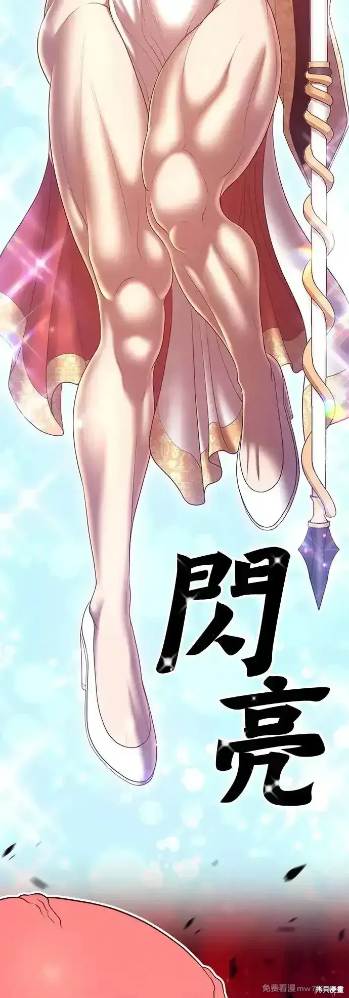 第一季 画家后记 第31页
