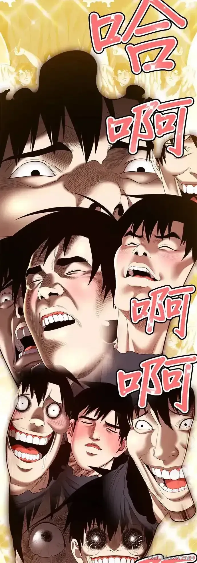 第一季 画家后记 第35页